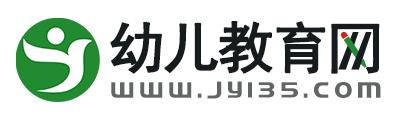幼儿教育网