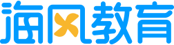 海风教育